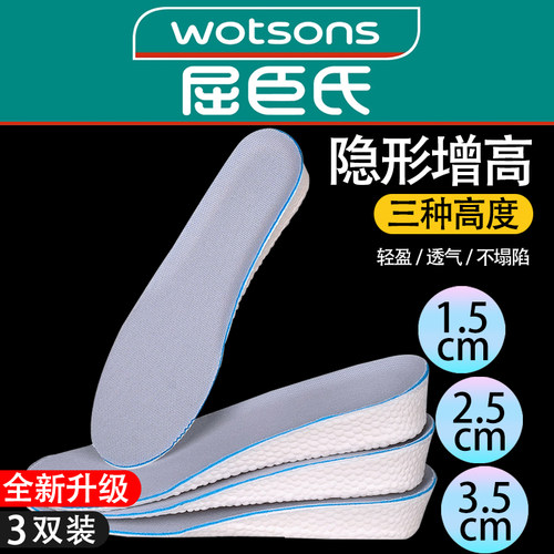 运动鞋垫boost减震吸汗透气男女