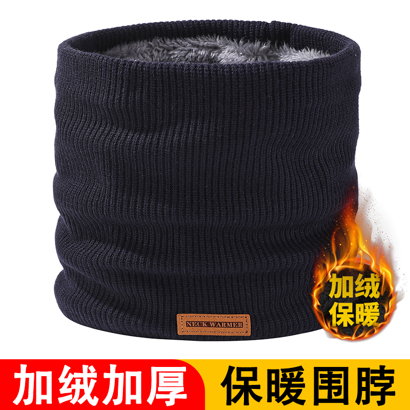 【抗寒-30°C】围巾男女通用冬款