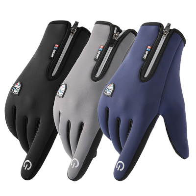 【可抗暴雪】保暖手套摩托车防滑