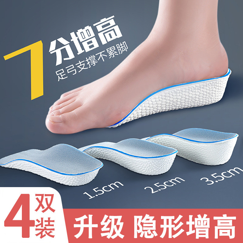 부스트 내부 고양 깔창은 편안하고 부드러운 밑창으로 남녀노소 스포츠 충격흡수가 눈에 띄지 않는 반쪽 손바닥 고양 인공물입니다