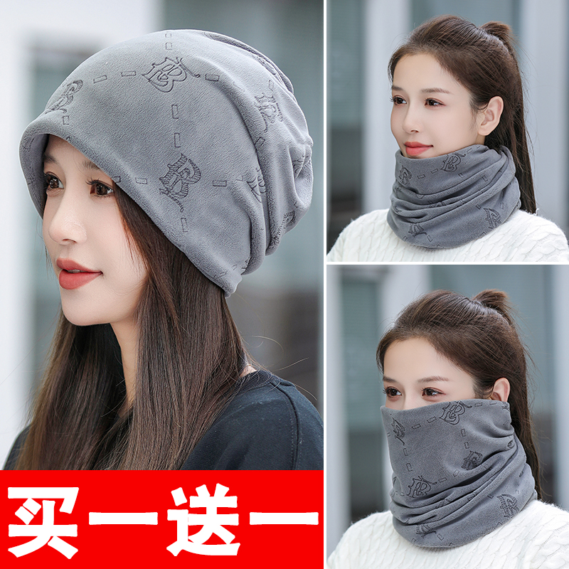 帽子女士秋冬女堆堆帽秋冬冷帽潮牌日系保暖毛线帽子针织百变头巾