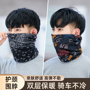 围脖男女士秋冬季百变围巾帽子护颈面罩两用骑行开车神器加绒加厚