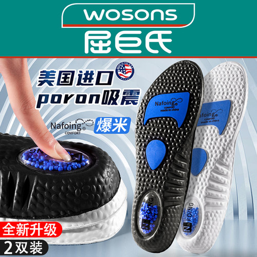 男士运动zoom气垫减震篮球鞋垫女