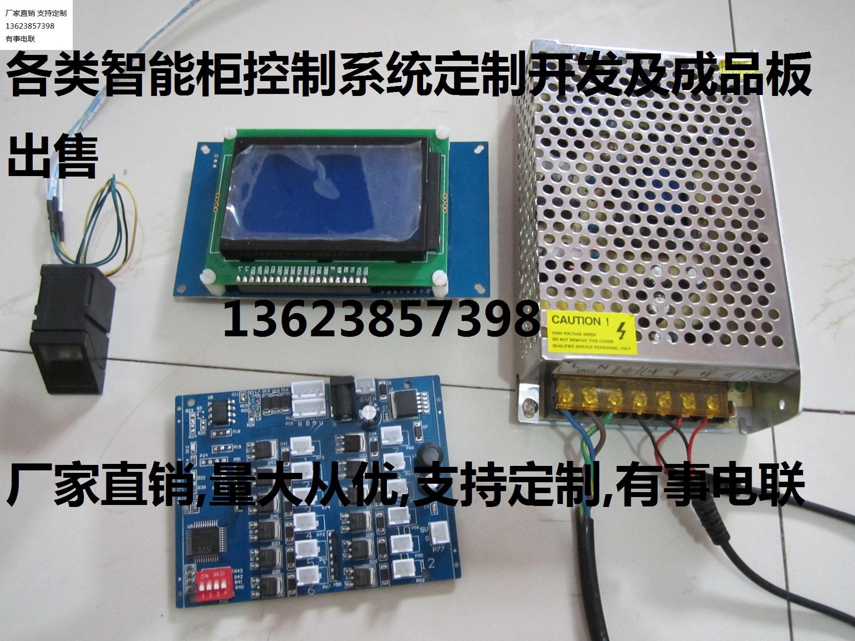 存包柜储物柜意磊厂家图片