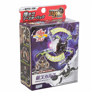 正版爆丸 爆t盒装骸骨死神 全新未拆封带金属件磁卡 玩家收藏