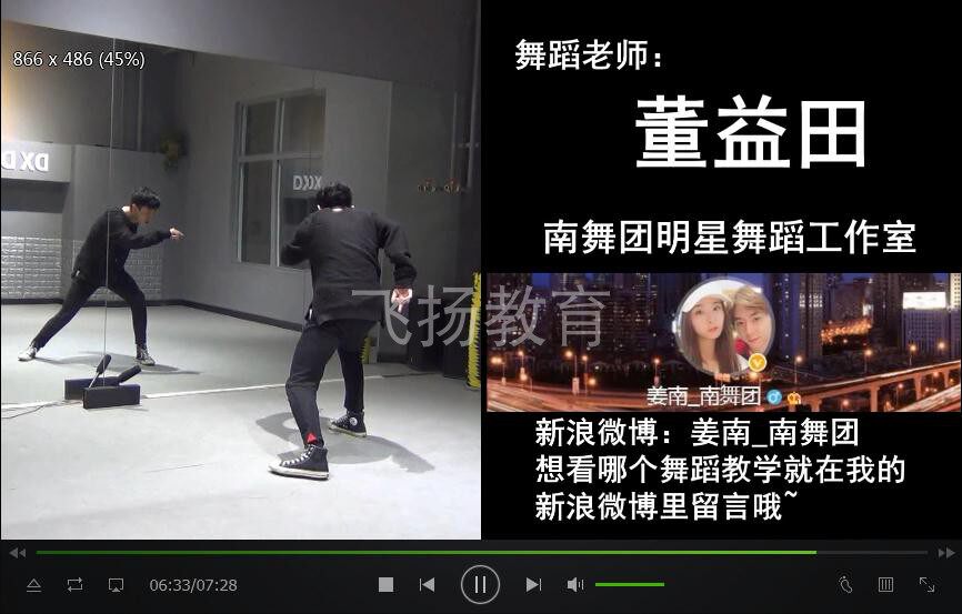 thanks seventeen kpop 韩舞 中文 舞蹈 分解 教学 视频 南舞团