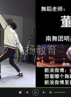 红了哥哥 super junior 年会 中文 舞蹈 分解 教学 视频 南舞团