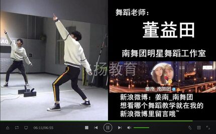 红了哥哥 super junior 年会 中文 舞蹈 分解 教学 视频 南舞团