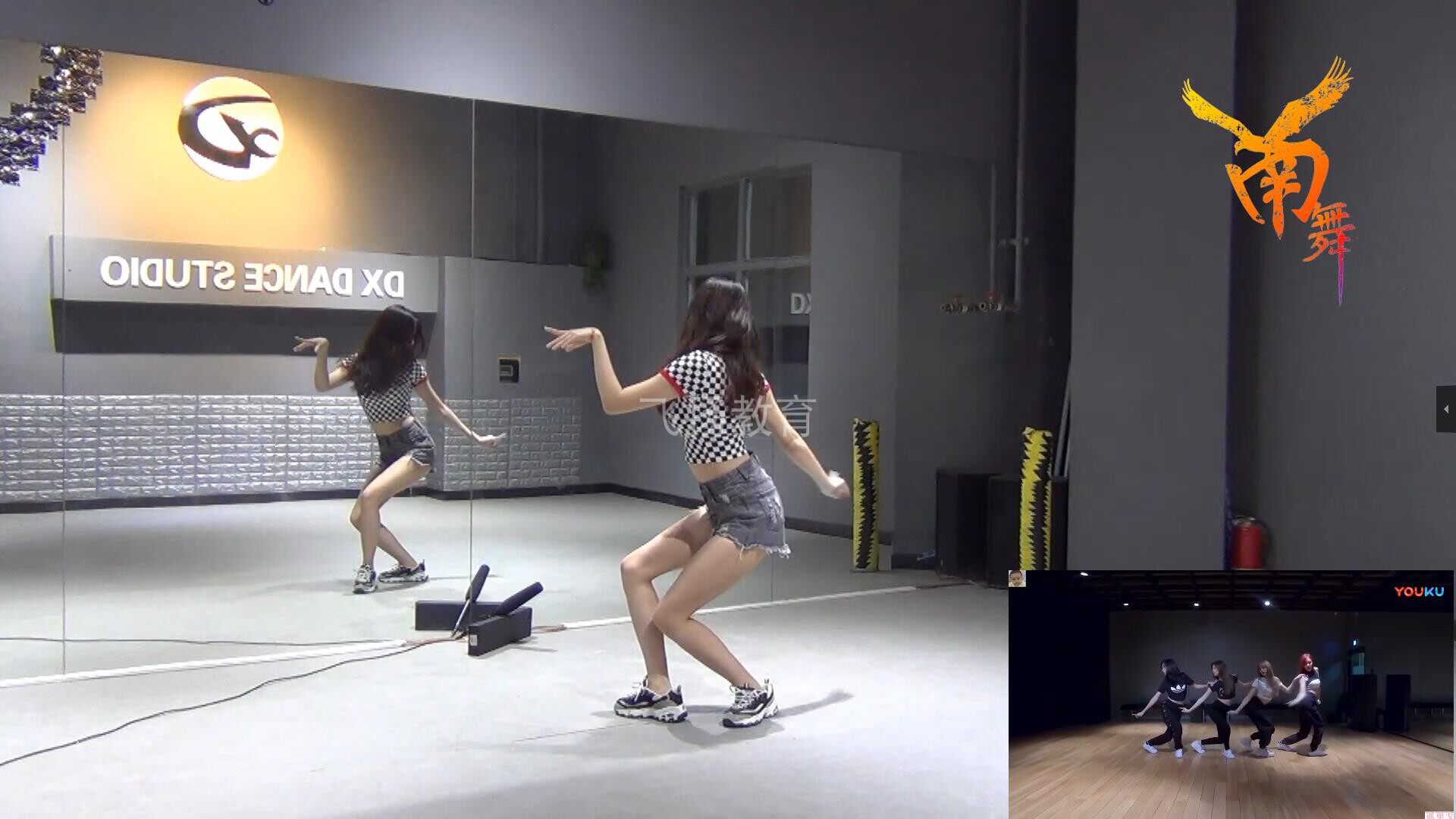 as if it's your last blackpink 韩舞 舞蹈教学 分解教程 南舞团