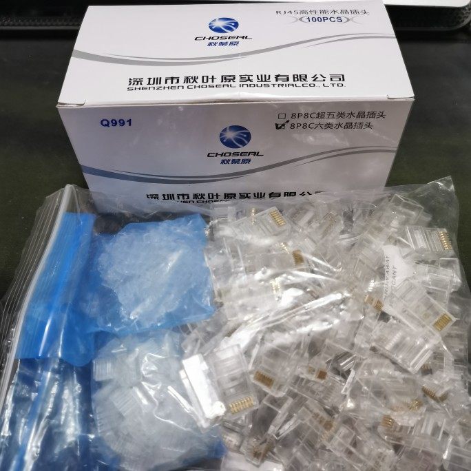 原装正品秋叶原六类非屏蔽水晶头Q991千兆分体式网线水晶头100个