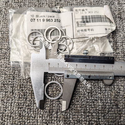 宝马摩托车放油螺丝垫片 r310   S1000 R18 F750 F F850 F900拿铁