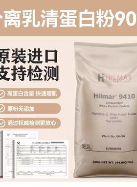 美国WPI90分离乳清蛋白粉健身增肌粉进口WPC80浓缩低脂高蛋白原粉