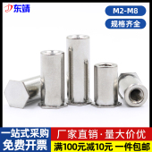 304不锈钢盲孔压铆螺柱六角压铆件螺母压板BSOS M2M2.5M3M4M5M6M8