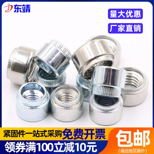 镀锌涨铆螺母厂家直销