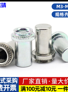 不锈钢/镀锌密封压铆螺母盲孔封闭型压铆螺帽防水柱BS-M3M4M5M6M8