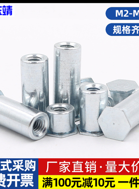 镀锌盲孔压铆螺柱批发六角压铆螺母柱压铆件BSOM2M2.5M3M4M5M6M8