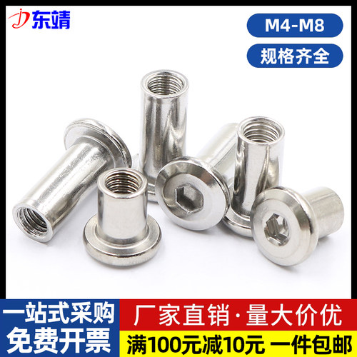 304不锈钢镀镍平头倒边家具