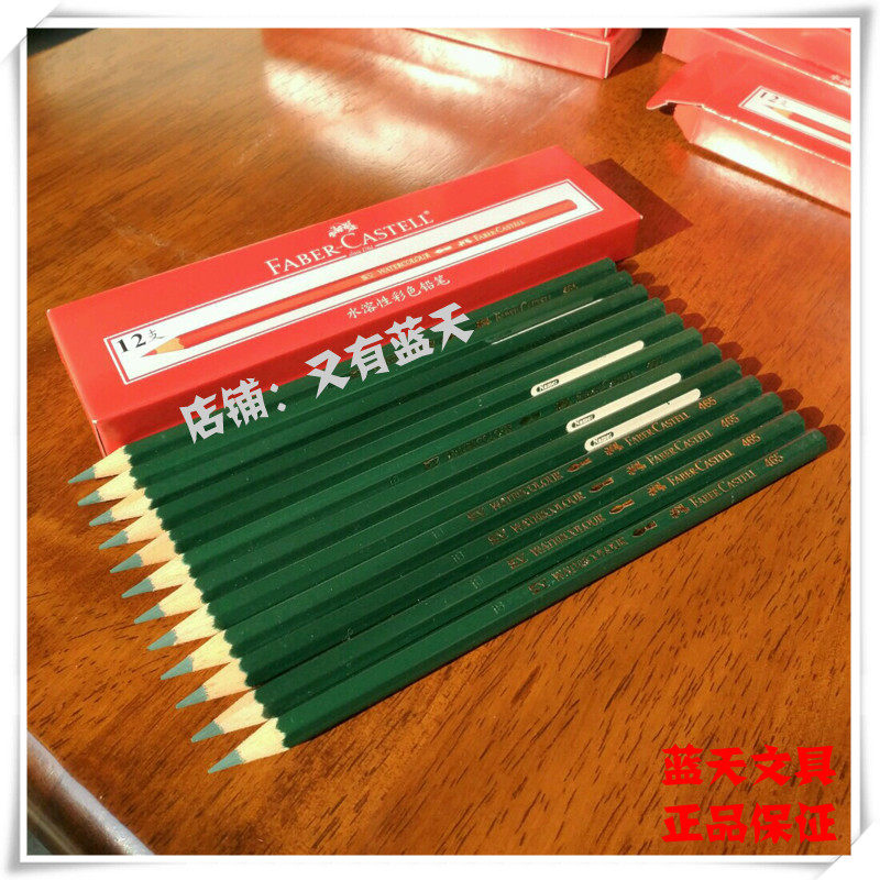 德国辉柏嘉  465松绿色水溶性彩色铅笔(满55包邮)