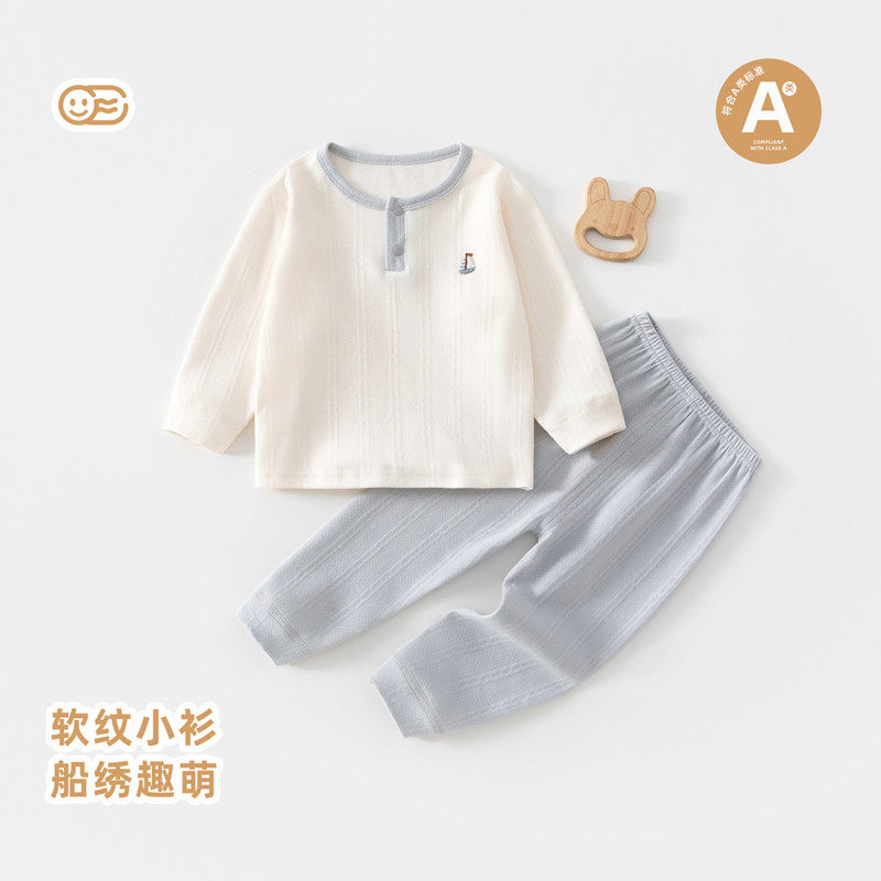 婴儿纯棉内衣套装分体两件套,童装/婴儿装/亲子装,内衣套装,淘宝优惠券,粉丝福利购,淘宝优惠卷