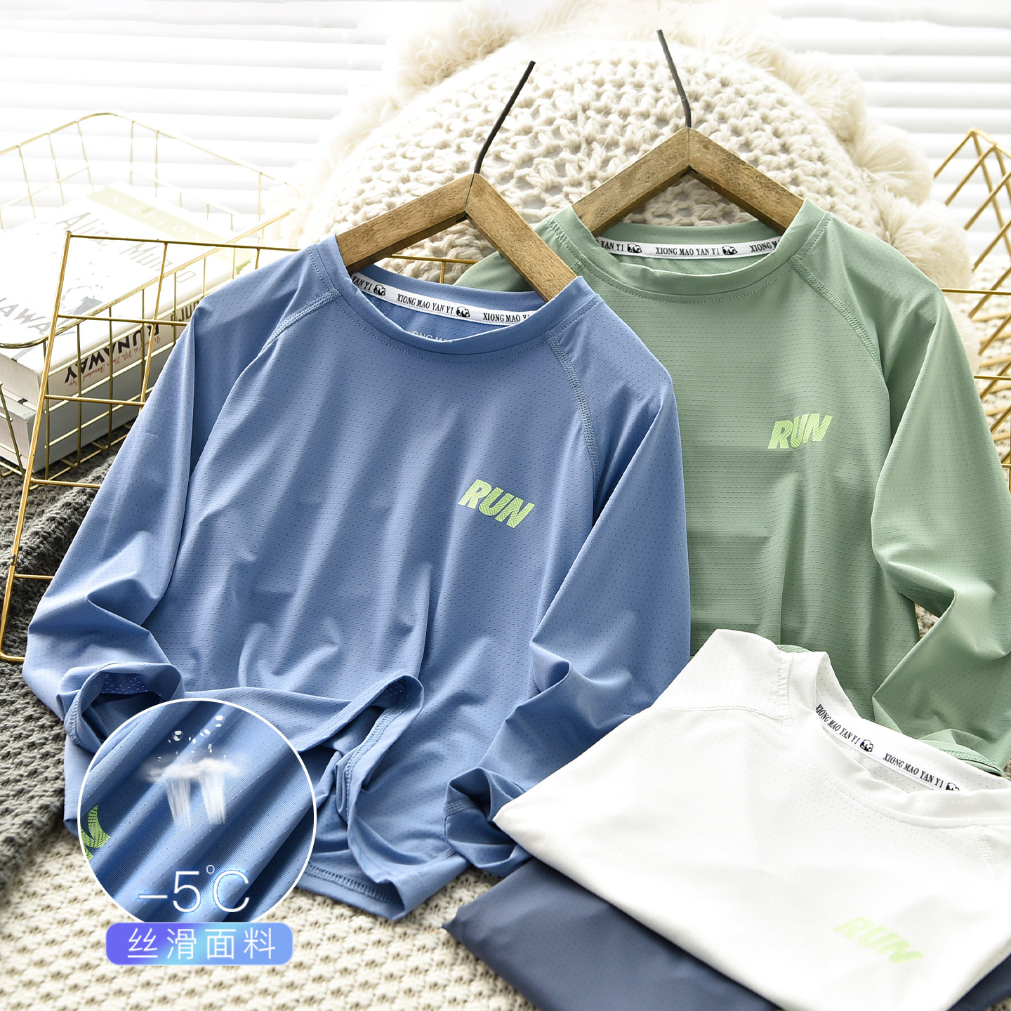 男童长袖t恤春秋速干运动防晒儿童薄款白色打底中大童潮圆领上衣,童装/婴儿装/亲子装,T恤,淘宝优惠券,粉丝福利购,淘宝优惠卷