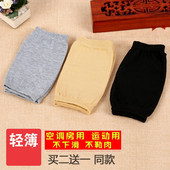 运动男女士四季 护膝夏季 薄款 空调房老寒腿膝盖关节保暖炎透气秋冬