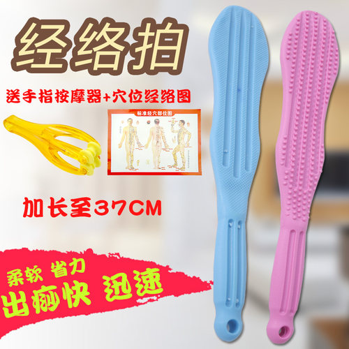 敲打棒按摩捶硅胶经络拍