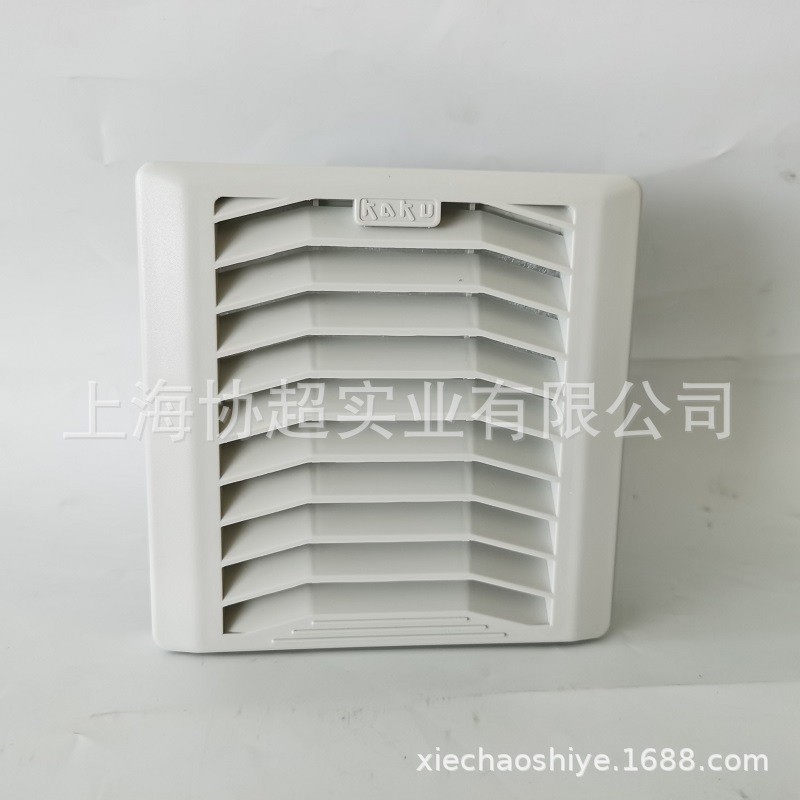 全新卡固过滤网组FU-9802A P2  配KA9225 KA9238风扇过滤器