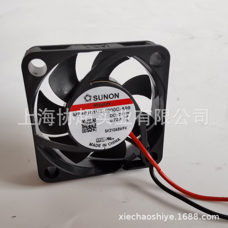 MF40101V1-1000C-A99 散热风扇 40*40*10MM DC12V 0.72W