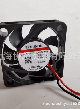 MF40101V1-1000C-A99 散热风扇 40*40*10MM DC12V 0.72W