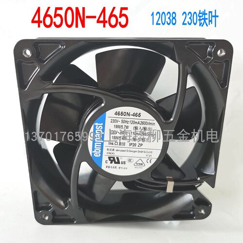 全新ebmpapst风机 4656N 4650N 4650N-465 12038 AC230V散热风扇