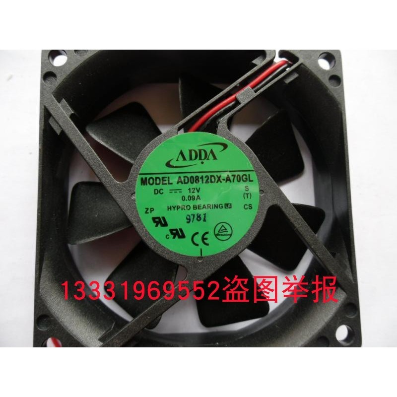 AD0812DX-A70GL 台湾 协禧8025 12V全新机箱静音散热风扇