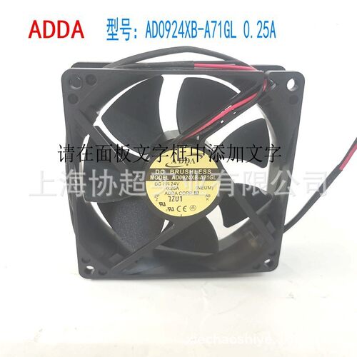AD0924XB/UB/HB-A71GL 0.25A/0.21A/0.15A 9225 24V散热风扇