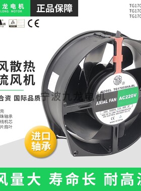 宁波TG17055HA2BL全金属轴流风机替代5E-230B排风扇UF-15KM23