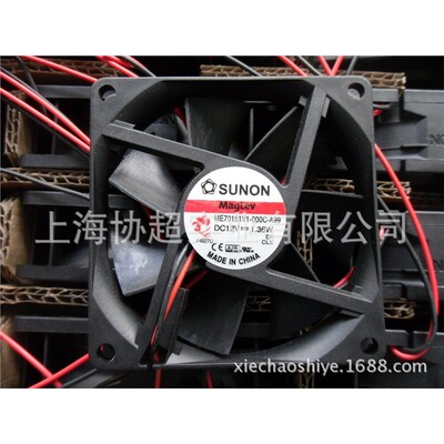 全新ME70151V1-000C-A99 7015 12V  1.36W 风机
