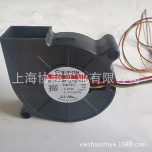 MF50151VX 12V B00C G99 鼓风机投影仪风扇 A99 5015