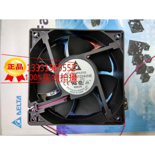 AFB1224HE/HHE/SHE/VHE/EHE 12厘米 12038 24V变频器散热风扇