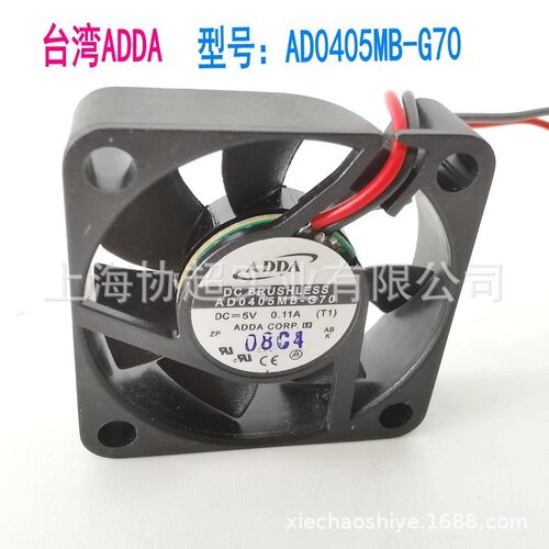 全新AD0405MB-G70  4010 0.11A 5V静音风机 打印机录像机风扇