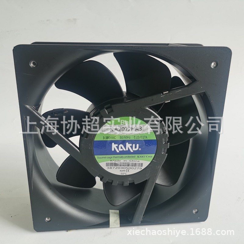 KA2072HA3 三相380V 208*208*72mm 镁铝合金轴流风扇现货