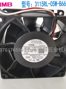 3115RL-05W-B60/B66/B69 NMB风机 8038 0.5A DC24V变频器散热风扇