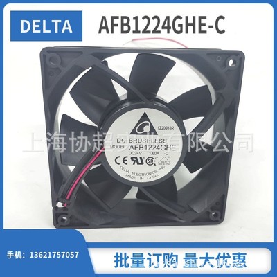 DELTA风扇 AFB1224GHE/EHE-C AFB1224SHE R00 EHE/VHE 12038