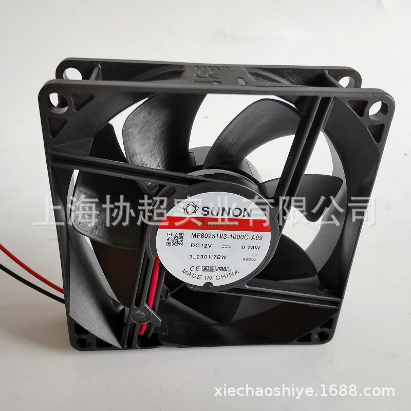 MF80251V3-1000C-A99 台湾风机8025  0.78W12V静音风扇