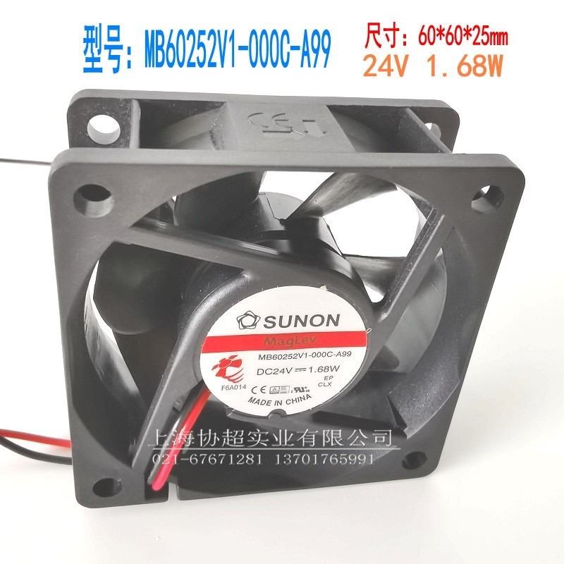 MB60252V1-000C-A99 6025 1.68W 0.07A 24V电源散热风扇