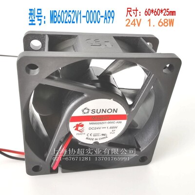 MB60252V1-000C-A99 6025 1.68W 0.07A 24V电源散热风扇
