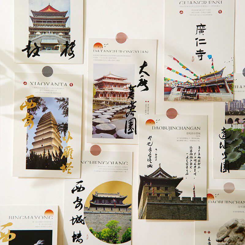 道不尽长安明信片西安摄影风景特色景点卡片创意旅游纪念品小礼物