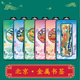 北京金属书签创意旅游纪念品故宫天坛长城文创特色景点伴手礼礼物