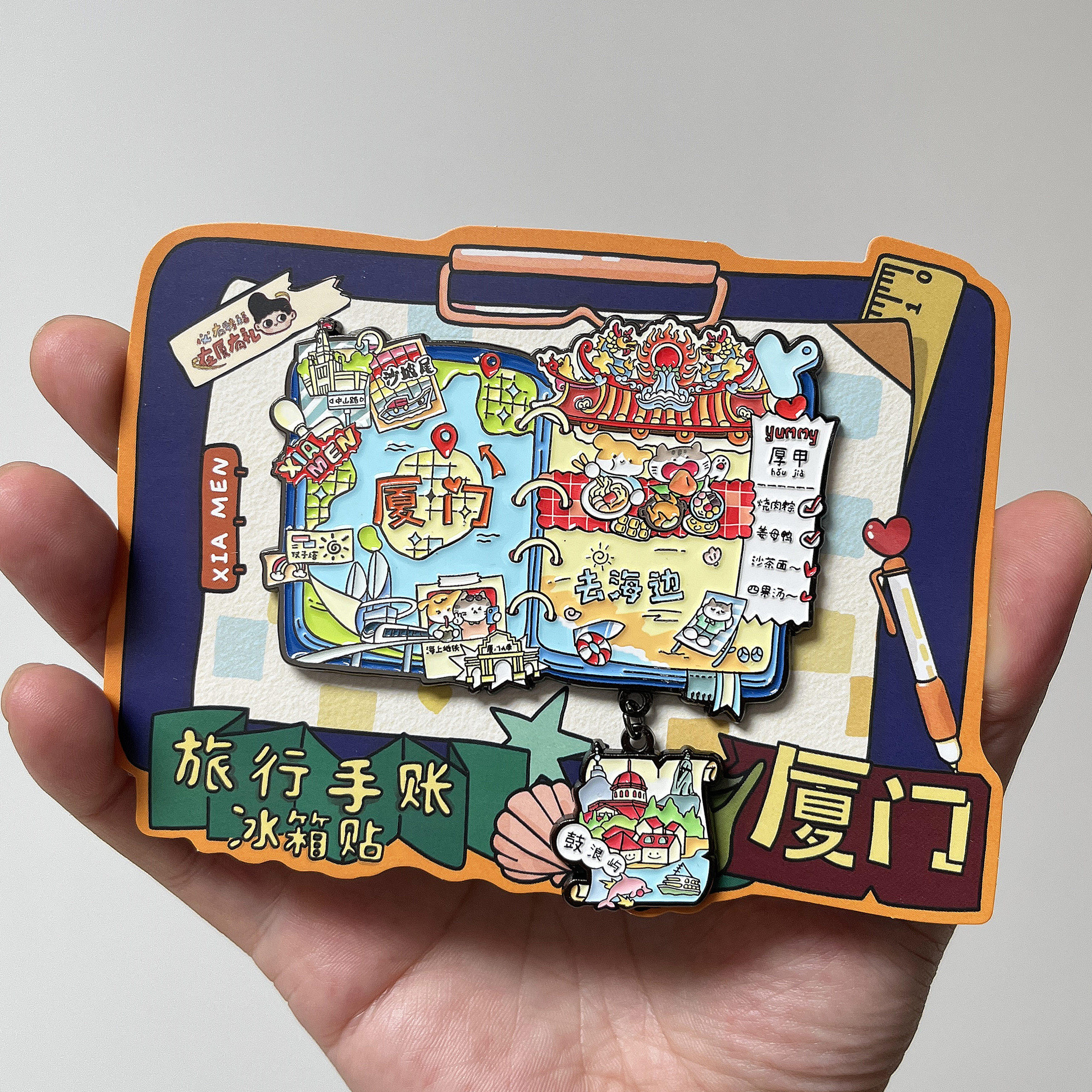 厦门鼓浪屿文创冰箱贴多款可选
