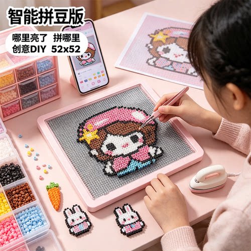 2026新款智能拼豆板LED电子精准对位DIY拼豆长钉大板哪里亮点哪里