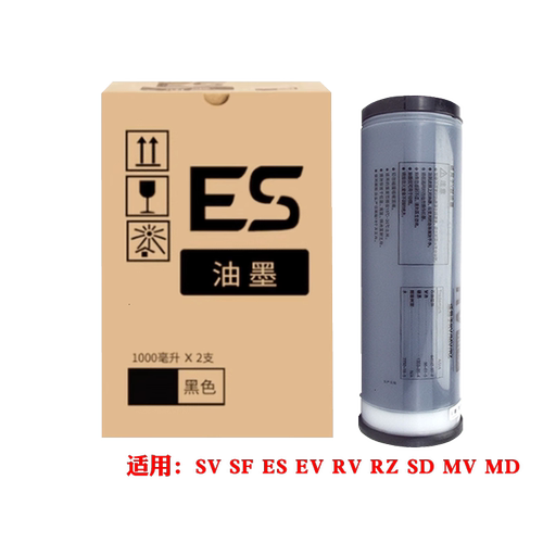 适用理想一体机 SV SF ES EV RV RZ SD SE MZ MD MV ME精品型油墨