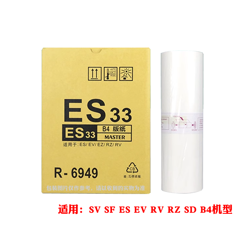 适用理想SVSFESEVRVB4版纸