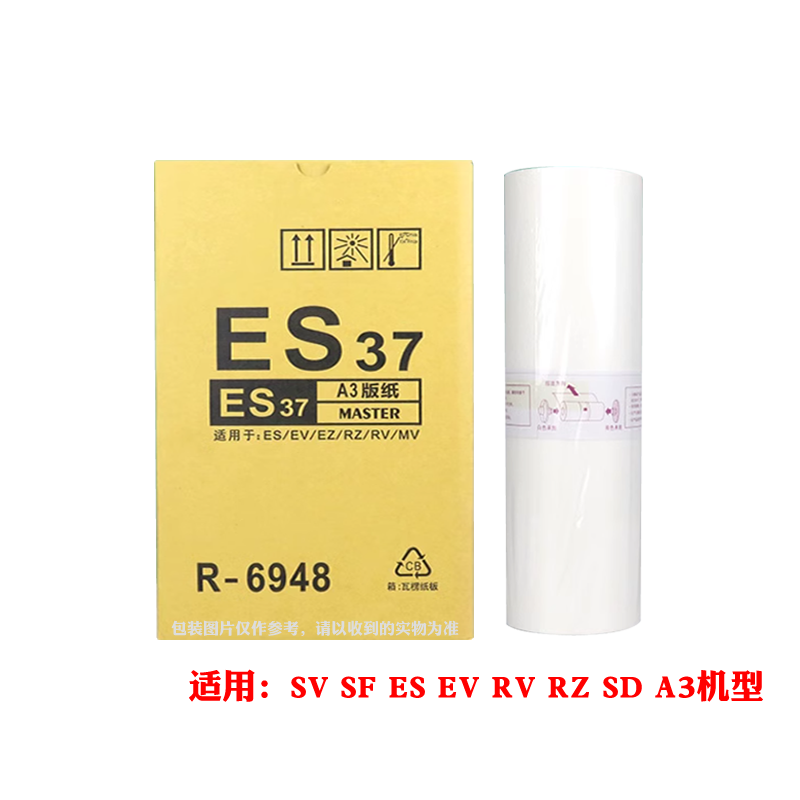 适用理想SVSFESEVRVA3版纸